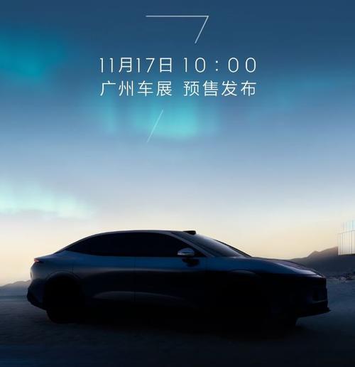 重庆大足区讯羽翔企业管理咨询极氪汽车发布智能汽车全域AI，比亚迪的未来服务提升用户体验